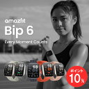 【ポイント10倍】Amazfit Bip 6 スマートウォッチ アマズフィット 日本正規代理店 延長保証 大画面 通話機能 GPS 音声…
