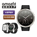 Amazfit Active 2 Round 44mm スマートウォッチ 音声操作 2000nit高輝度 GPS内蔵 オフラインマップ 心拍 睡眠 健康管理 160種類 スポーツモード ナビゲーション ルートインポート AI 音声操作 運動管理 10日間バッテリー