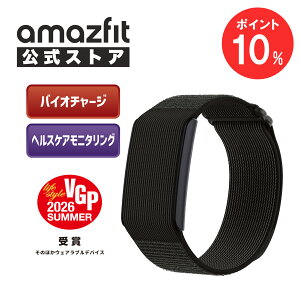 Amazfit Helio Strap �w���I�X�g���b�v �A�[���o���h �A�}�Y�t�B�b�g ���{���K�㗝�X �����ۏ� �^�� �؃g�� ���[�N�A�E�g �t�B�b�g�l�X �S�� ���� �����_�f �g���[�j���O �v�� HYROX �n�C���b�N�X 10
