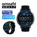 【ポイント10倍】Amazfit Active Max スマートウォッチ アマズフィット 日本正規代理店 3000nit高輝度 GPS内蔵 4Gストレージ 25日間バッテリー オフラインマップ 心拍 睡眠 健康管理 スポーツモード ナビゲーション 音声操作 AI 運動管理