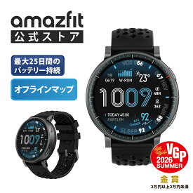 Amazfit Active Max スマートウォッチ アマズフィット 日本正規代理店 3000nit高輝度 GPS内蔵 4Gストレージ 25日間バッテリー オフラインマップ 心拍 睡眠 健康管理 スポーツモード ナビゲーション 音声操作 AI 運動管理 HYROX ハイロックス