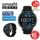 【クーポン10％】Amazfit Active Max スマートウォッチ アマズ