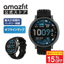 【楽天スーパーSALE 15％OFF】Amazfit Active Max スマートウォッチ アマズフィット 日本正規代理店 3000nit高輝度 GP…