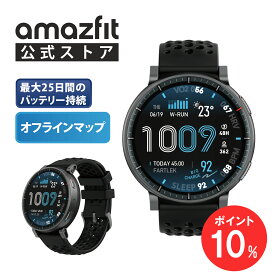 【ポイント10倍】Amazfit Active Max スマートウォッチ アマズフィット 日本正規代理店 3000nit高輝度 GPS内蔵 4Gストレージ 25日間バッテリー オフラインマップ 心拍 睡眠 健康管理 スポーツモード ナビゲーション 音声操作 AI 運動管理 HYROX ハイロックス