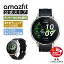 Amazfit Active 3 Premium スマートウォッチ アマズフィッ