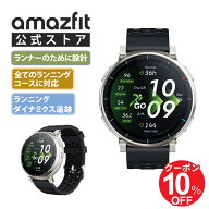 【クーポン10％OFF】Amazfit Active 3 Premium スマートウォッチ アマズフィット 日本正規代理店 3000nit…