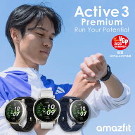 Amazfit Active 3 Premium スマートウォッチ アマズフィット 日本正規代理店 3000nit高輝度 GPS内蔵 4Gス…