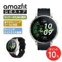 【ポイント10倍】Amazfit Active 3 Premium スマートウォッチ アマズフィット 日本正規代理店 3000nit高輝度 GPS内蔵 …