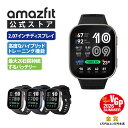 Amazfit Bip Max スマートウォッチ アマズフィット 日本正規代理店