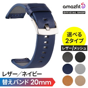 Amazfit X}[gEHb` 20mm 22mm XeX U[ ւxg rv  v bV iC VR tւxg oh xg Balance 2 / Active 2 / Bip 6 / T-Rex 3 / Bip 5 Unity / Bip 5 / 