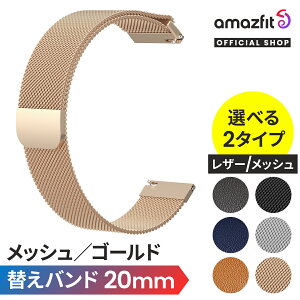 Amazfit X}[gEHb` 20mm 22mm XeX U[ ւxg rv  v bV iC VR tւxg oh xg Balance 2 / Active 2 / Bip 6 / T-Rex 3 / Bip 5 Unity / Bip 5 / 