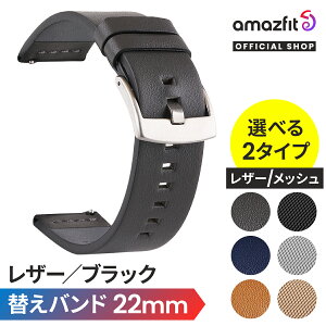 Amazfit �X�}�[�g�E�H�b�` 20mm 22mm �X�e�����X ���U�[ �ւ��x���g �r���v ���� �v ���b�V�� �i�C���� �V���R�� �t���ւ��x���g �o���h �����x���g Balance 2 / Active 2 / Bip 6 / T-Rex 3 / Bip 5 Unity / Bip 5 / 