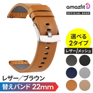 Amazfit X}[gEHb` 20mm 22mm XeX U[ ւxg rv  v bV iC VR tւxg oh xg Balance 2 / Active 2 / Bip 6 / T-Rex 3 / Bip 5 Unity / Bip 5 / 