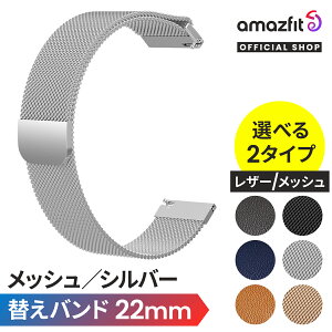 Amazfit X}[gEHb` 20mm 22mm XeX U[ ւxg rv  v bV iC VR tւxg oh xg Balance 2 / Active 2 / Bip 6 / T-Rex 3 / Bip 5 Unity / Bip 5 / 