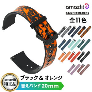 Amazfit  VR ւoh 20mm 22mm xg h rv  tւxg pxg oh Balance 2 / Active 2 / Bip 6 / T-Rex 3 / Bip 5 Unity / Bip 5 / Active Edge / Active / Balance / Cheetah Pro / Cheetah