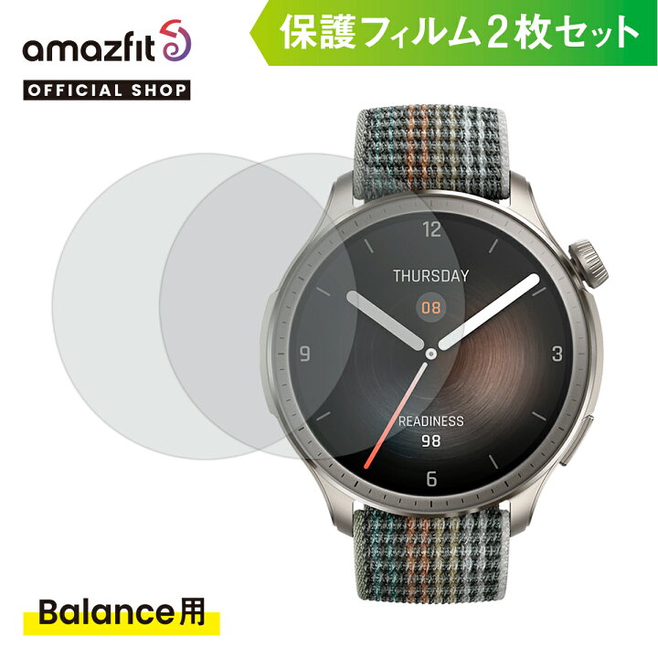 楽天市場】Amazfit スマートウォッチ 専用 保護 フィルム 2枚セット T 
