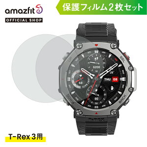 Amazfit X}[gEHb` p ی tB 2Zbg T-Rex3 Bip / 5 Unity / Active Edge / Active / Balance / Bip 5 / Bip3 / Bip3 Pro h wh~ A}YtBbg یtB