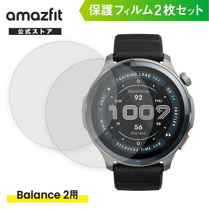 Amazfit �X�}�[�g�E�H�b�` ��p �ی� �t�B���� 2���Z�b�g T-Rex3 Bip / 5 Unity / Active Edge / Active / Balance / Bip 5 / Bip3 / Bip3 Pro �h�� �w��h�~ �A�}�Y�t�B�b�g �ی�t�B����