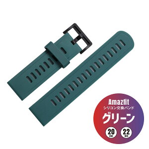Amazfit VR ւoh 20mm 22mm xg rv  tւxg pxg oh Balance 2 / Active 2 / Bip 6 / T-Rex 3 / Bip 5 Unity / Bip 5 / Active Edge / Active / Balance / Cheetah Pro / Cheetah / GTR Mini / 