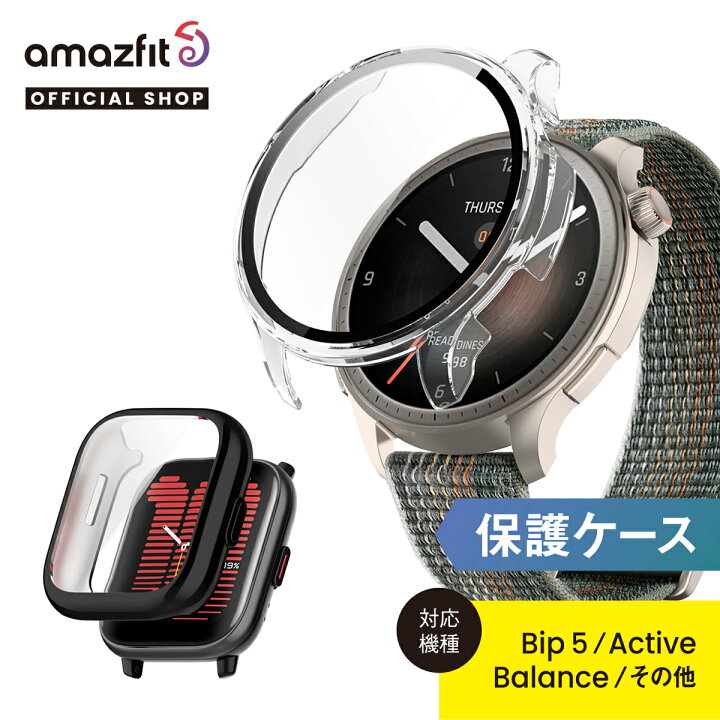 楽天市場】Amazfit Active / Balance / GTR Mini / GTR 4 / GTS 4  