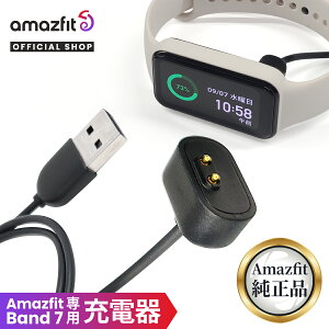 Amazfit [d i X}[gEHb`p }Olbg USB \ C[dx[X