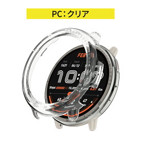 Amazfit Active 2 Round 保護カバー スマートウォッチ ケース 耐衝撃 画面保護 擦り傷防止 衝撃吸収 保護ケース バンパーケース