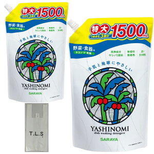 y2{܂zT Vm~ ؁EHp ߂p 1500mL ×2܂Ƃߔ e  lߑւ