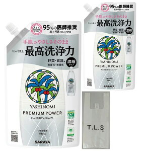 Vm~  v~Ap[ l֗p 540ml×2{Zbg Hp ܂Ƃߔ p ܂