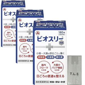 �y3�{�������W�܁z�r�I�X���[Hi�� 180��×3��(90����)�y�w���򕔊O�i�z������ [���_��/������/���_�� �z��] ���܃^�C�v [�����t���[�����P/����] �֔���ւ�