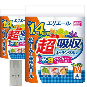 y2{IWi܂zGG[ Lb`y[p[ z Lb`^I 70Jbg×4[ pv100% 1.4{ ×2 e