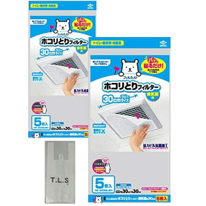 y2܁{IWi܂z mA~ق zCg 30x30cm pbƓ\邾zRƂtB^[Cp 5410 5 ×2