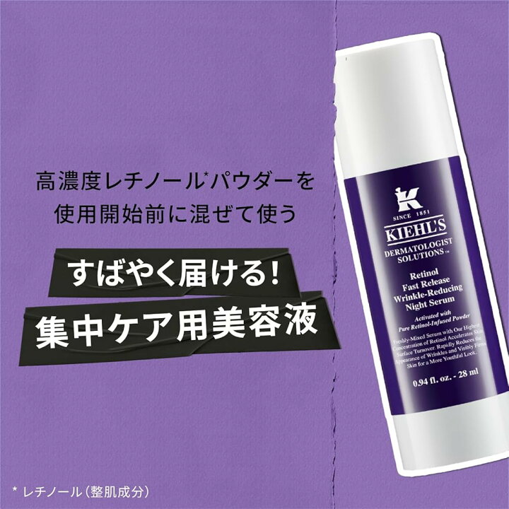 楽天市場】Kiehl