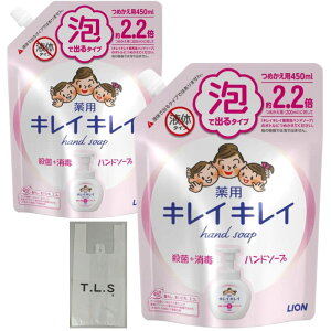 yZbgiz LCLC p Anh\[v VgXt[eB̍ lߑւ 450mL ×2 IWiWܕt