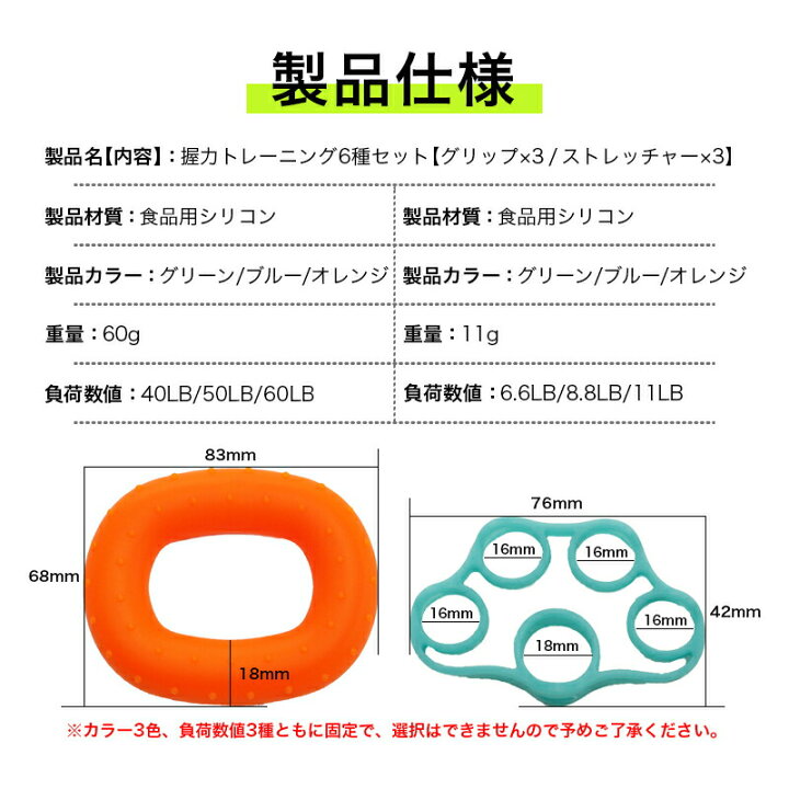 276円 期間限定特別価格 握力 鍛える ハンドグリップ 握力トレーニング 指の強化 リハビリ フィンガーストレッチャー 手の機能回復 エクササイズ 器具 強化 手 フィンガー 276円 期間限定特別価格 握力 鍛える ハンドグリップ 握力トレーニング 指の強化 リハビリ フィンガーストレッチャー 手の機能回復 エクササイズ 器具 強化 手 フィンガー