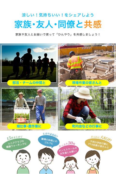 品質のいい <br>冷感タオル 3枚 おすすめ の冷たい ひんやりタオル クールタオル 冷感マスク 作れる 熱中症対策 グッズ 冷却 タオルUVカット 日焼け防止 マフラータオル クールネッククーラー 冷えるタオル 大人 キッズ も使える建設業 農作業 ランニング sitedev ... ひんやりタオル クールタオル 3枚セット 冷感タオル 夏用 タオル 冷えタオル 冷却 冷感 タオル 熱中症対策 uvカット ネッククーラー スポーツタオル