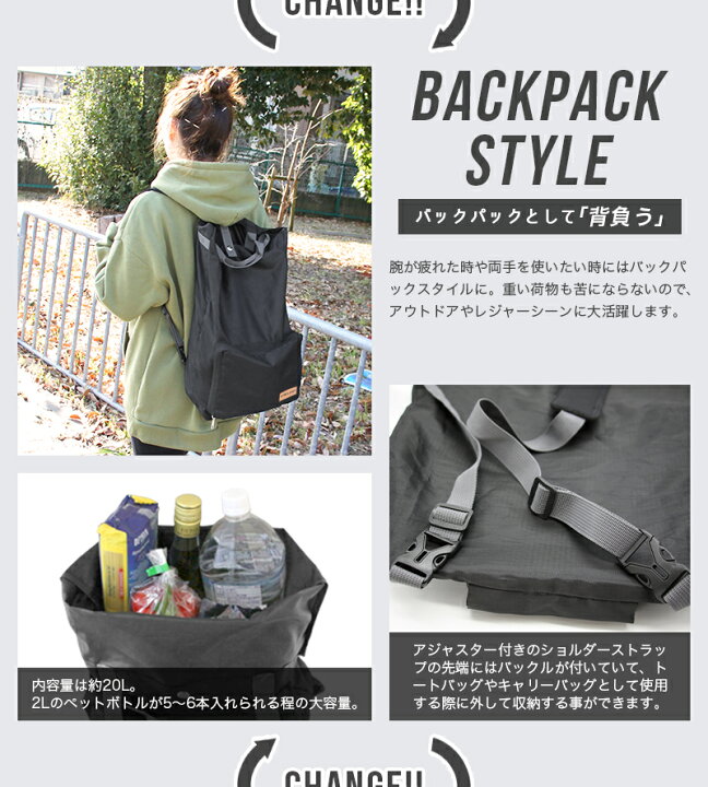 エコバッグ 折り畳み コンパクト おしゃれ 買い物 通勤 通学手提げ お買い物バック 軽量 折りたたみ リュック ショルダーバッグ トートバッグ リュック キャリーカート 4wa 大容量 アウトドア 旅行 バッグ マイバッグ マザーズバッグ【takumu】 Trend Marche ... リュック 折りたたみ エコバッグ 折り畳みリュック 折り畳み 軽量 防水 大容量