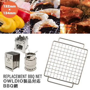 アウトドア調理器具 魚焼き 調理器具の人気商品 通販 価格比較 価格 Com アウトドア調理器具 魚焼き 調理器具の人気商品 通販 価格比較 価格 Com