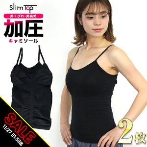 yԌ聚SALEzL~\[ fB[X Vc 2Zbg Ci[ p   Ci[ p Lw ␳  ۂ肨  T|[g т w GN