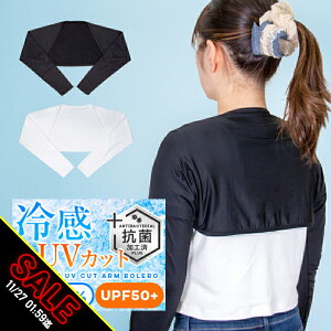 yԌ聚SALEzȂA[Jo[ uv ⊴ {^ O98%Jbg UPF50+ rJo[ Ȃ A[Jo[ Xg[ Y fB[X O^Cv ڐG⊴ O΍ 