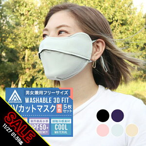 yԌ聚SALEz⊴ }XN 5Zbg @t ċz uv ڐG⊴ }XN 􂦂 Ăh~ uvJbg O΍  K}XN Ђ  Ă~ fB[X Y X