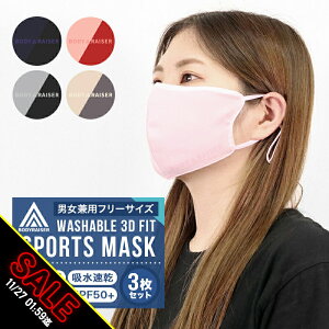 yԌ聚SALEz⊴ }XN 3Zbg }XN Ђ 􂦂 N[}XN ڐG⊴ ʋC ԕ ʋC F }XNėp KȌċz | ʋ ʊw  JԂg  ⊴^b`