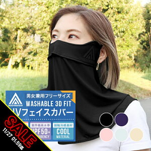 yԌ聚SALEztFCXJo[ UV ⊴ }XN  fB[X AEghA bVK[h X|[c bV  ڐG tFCX }XN St Lv K[fjO 􂦂  