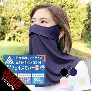 yԌ聚SALEztFCXJo[ UV 5Zbg ⊴ }XN  fB[X AEghA bVK[h X|[c bV  ڐG tFCX }XN St Lv K[fjO 