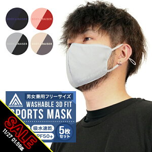 yԌ聚SALEz⊴ }XN 5Zbg }XN Ђ 􂦂 N[}XN ڐG⊴ ʋC ԕ ʋC F }XNėp KȌċz | ʋ ʊw  JԂg  ⊴^b`