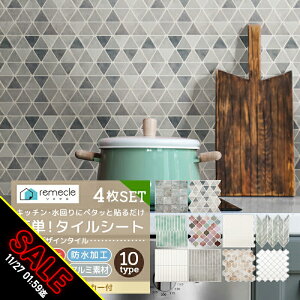 yԌ聚SALEz^CV[ ^CV[g DIY^C Lb` ^C 4Zbg DIY ʏ ^CXebJ[ h hJr h ϔM h~ 䏊 UCN^C EH[XebJ[ 