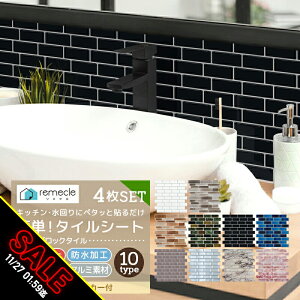 yԌ聚SALEzUCN^C 4Zbg Lb` ^C Lb`V[ Lb`V[g DIY Lb` ʏ ^CXebJ[ h ϔM h~ Lb` 䏊 EH[XebJ