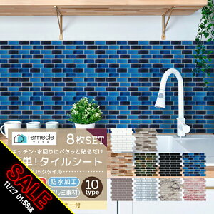 yԌ聚SALEzUCN^C 8Zbg Lb` ^C Lb`V[ Lb`V[g DIY Lb` ʏ ^CXebJ[ h ϔM h~ Lb` 䏊 EH[XebJ