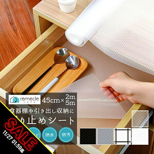 yԌ聚SALEzHIV[g R Lb` VFtCi[ EVA HI V[g ~  45cm×2m Lb` [ Yɂ ˒IV[g L hJr  h t[Jbg 􂦂