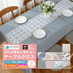 e[uNX MTCY rj[  pvc k  킢   ɂ z H ԕ n h~ ƒp Ɩp Vv mg[ rO _CjO G TC