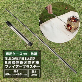 楽天市場 キャンプ 火起こし 道具の通販